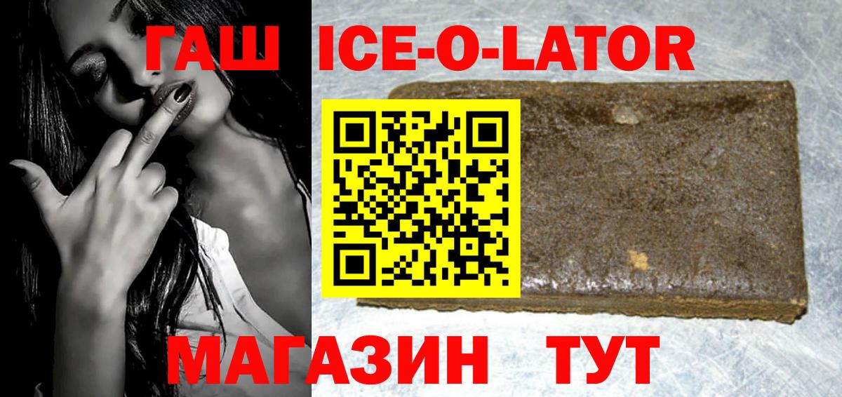 ГАШИШ VHQ Курганинск