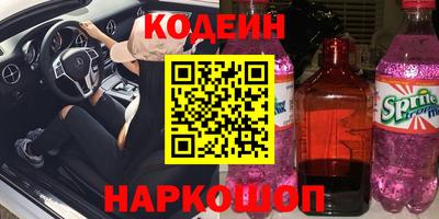 синтетический гашиш Заводоуковск