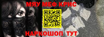винт Заволжье