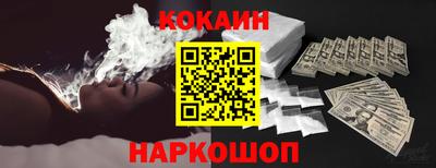 молекула духа Жуковский