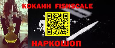 синтетический гашиш Заводоуковск