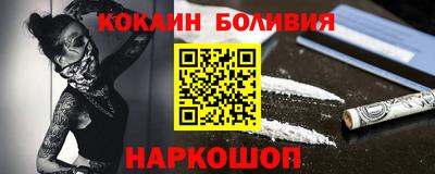 молекула духа Жуковский