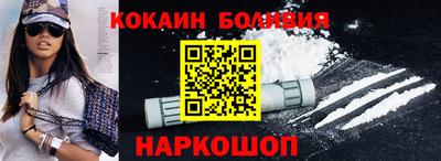 молекула духа Жуковский