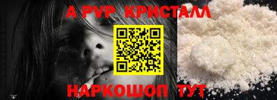 синтетический гашиш Заводоуковск