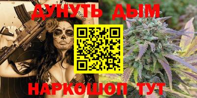 синтетический гашиш Заводоуковск