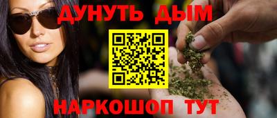 синтетический гашиш Заводоуковск