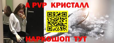 винт Заволжье