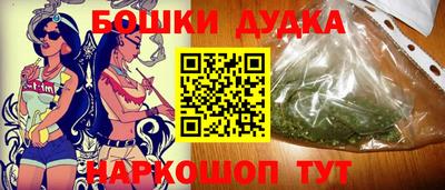 молекула духа Жуковский