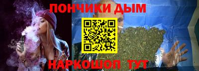 молекула духа Жуковский