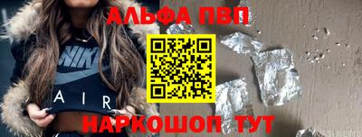 молекула духа Жуковский