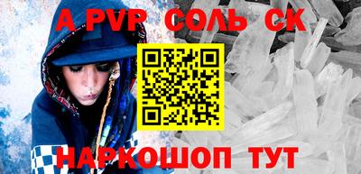 молекула духа Жуковский