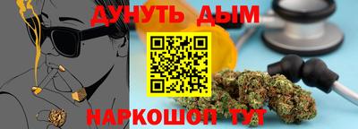 синтетический гашиш Заводоуковск