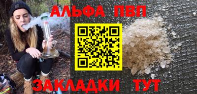 молекула духа Жуковский