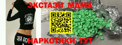 молекула духа Жуковский