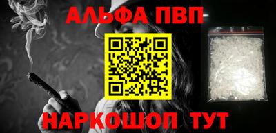 молекула духа Жуковский