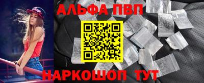 молекула духа Жуковский