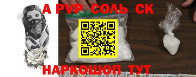 винт Заволжье