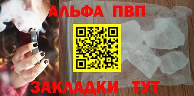 винт Заволжье