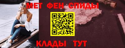 молекула духа Жуковский