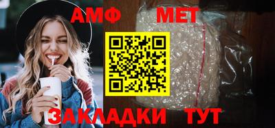 молекула духа Жуковский