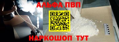 синтетический гашиш Заводоуковск