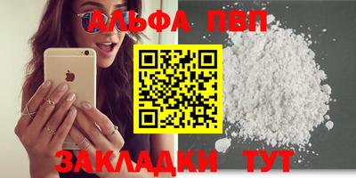 синтетический гашиш Заводоуковск