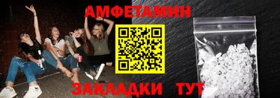 винт Заволжье