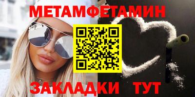 синтетический гашиш Заводоуковск