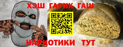 молекула духа Жуковский
