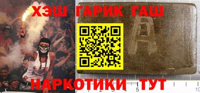 синтетический гашиш Заводоуковск