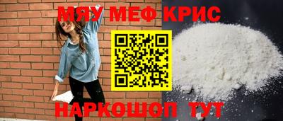 синтетический гашиш Заводоуковск