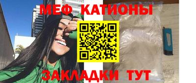 молекула духа Жуковский