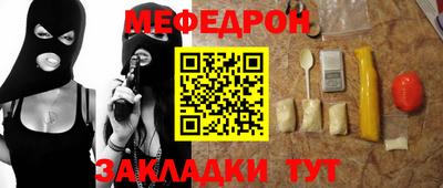 винт Заволжье
