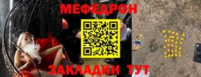 молекула духа Жуковский