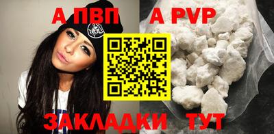 бошки Ирбит