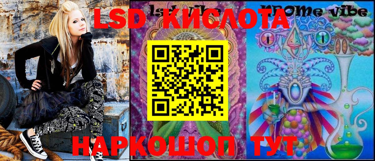 Марки 25I-NBOMe  Вход с VPN  Курганинск  Марки NBOMe 1500мкг 